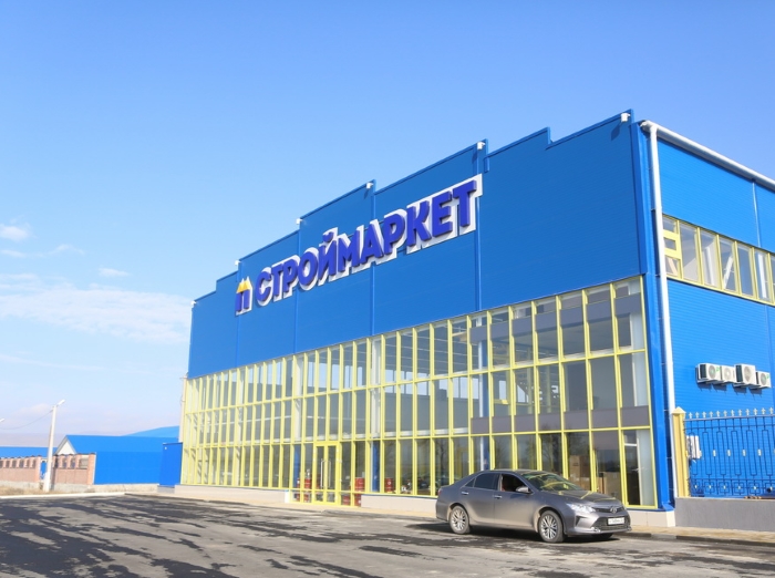 Строймаркет Строймаркет.jpg