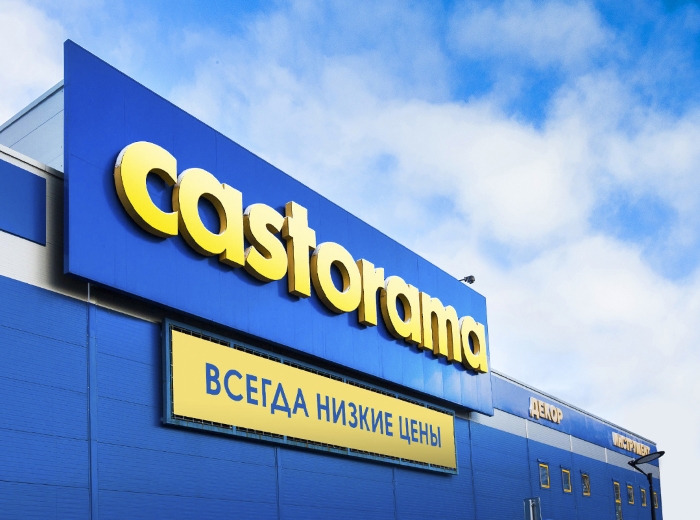 Castorama.jpg