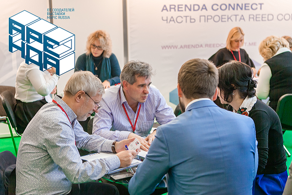 Аренда 2018.png