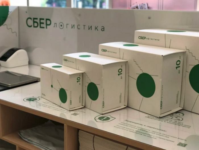 Сберлогистика Сберлогистика1.jpg