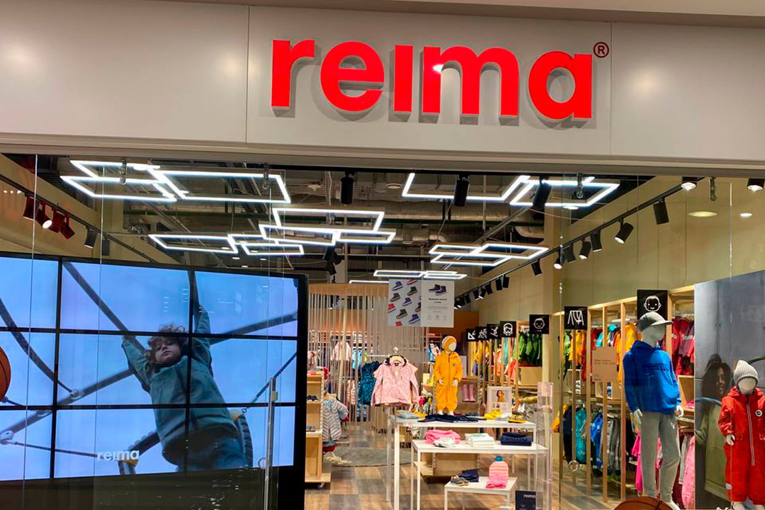 Reima - gulliver center