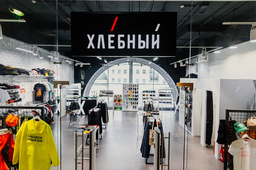 Хлебный Хлебный _1.jpg