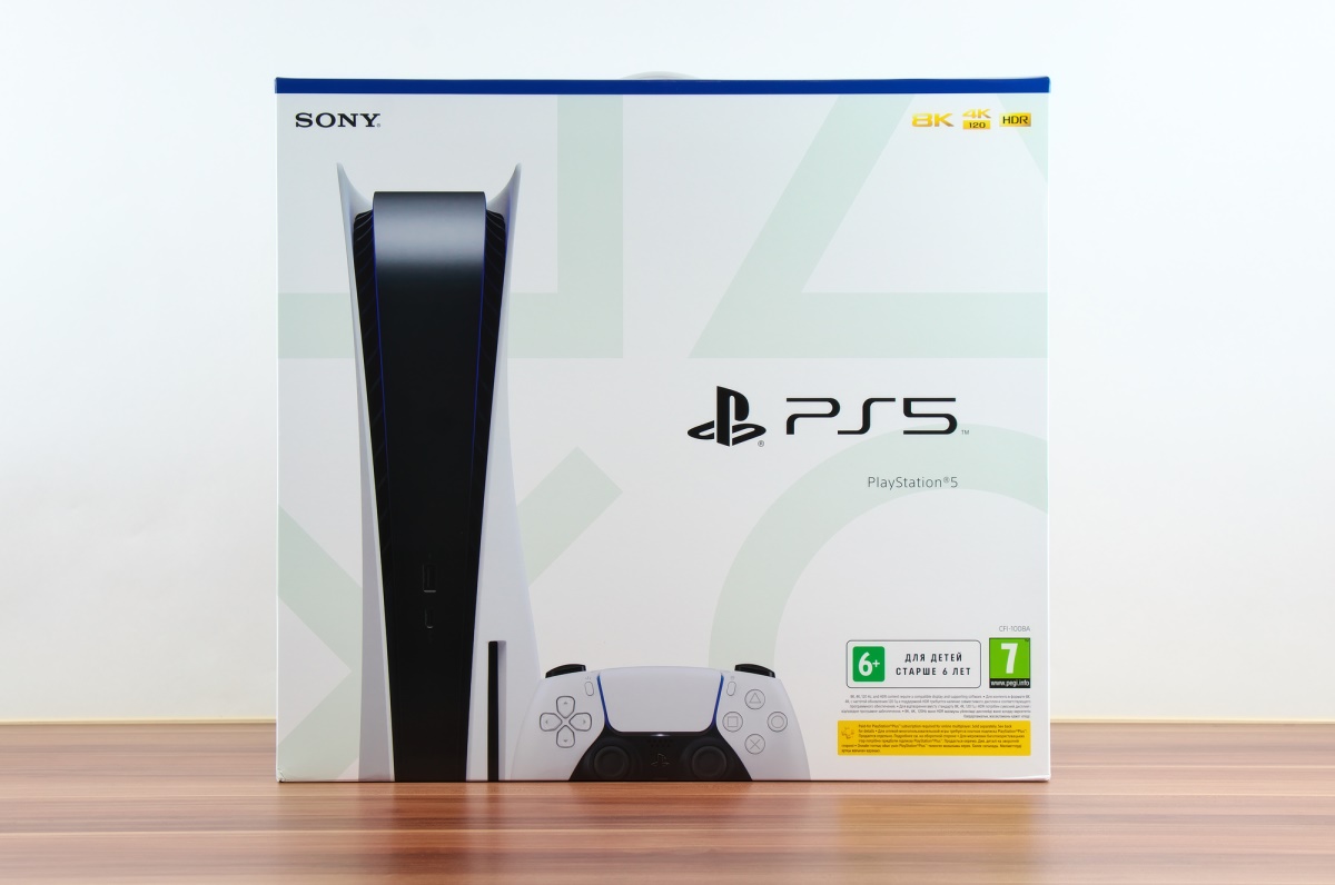 PlayStation 5 - Depositphotos