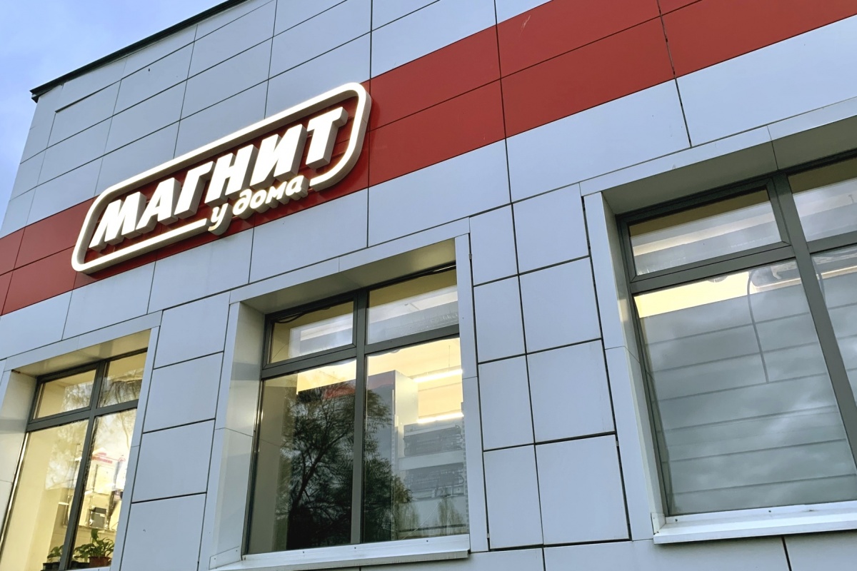 Магнит - depositphotos Магнит - depositphotos