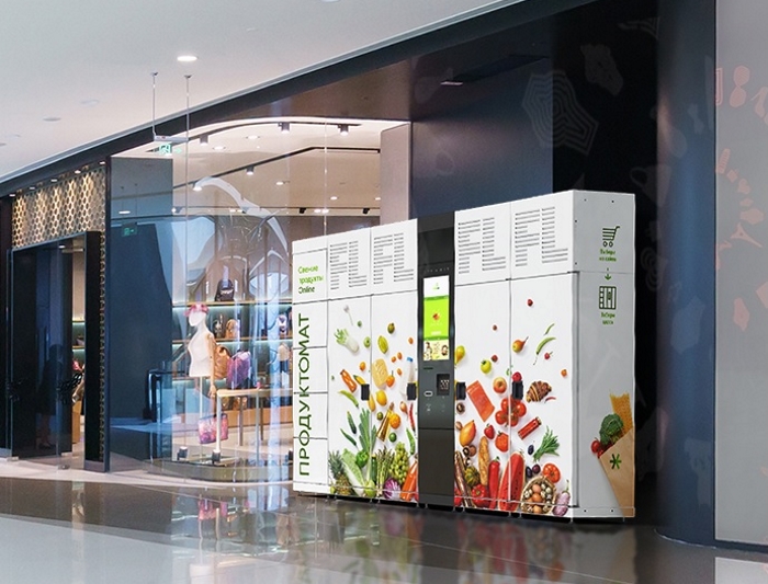 Продуктомат.jpg