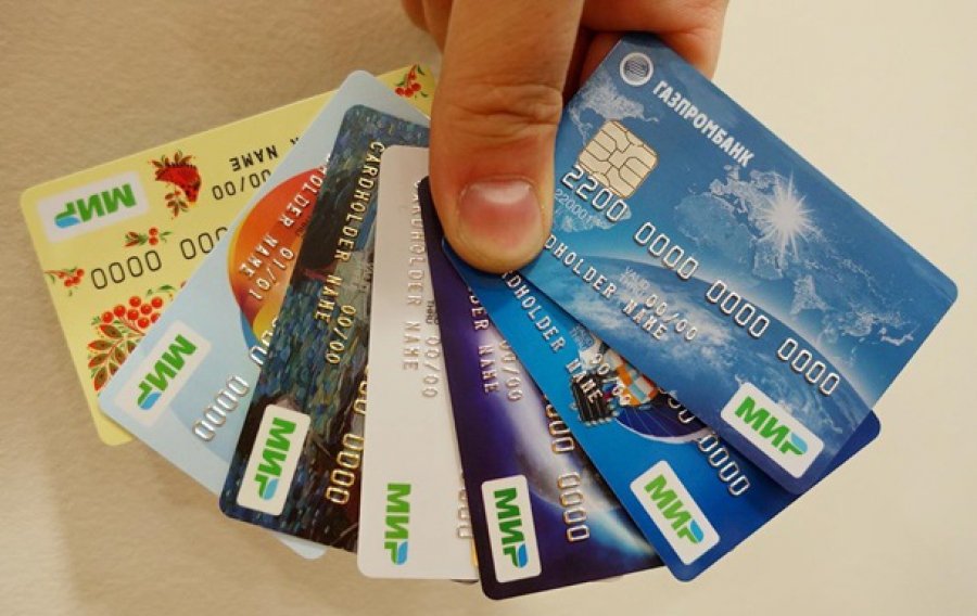 Карты МИР.jpeg