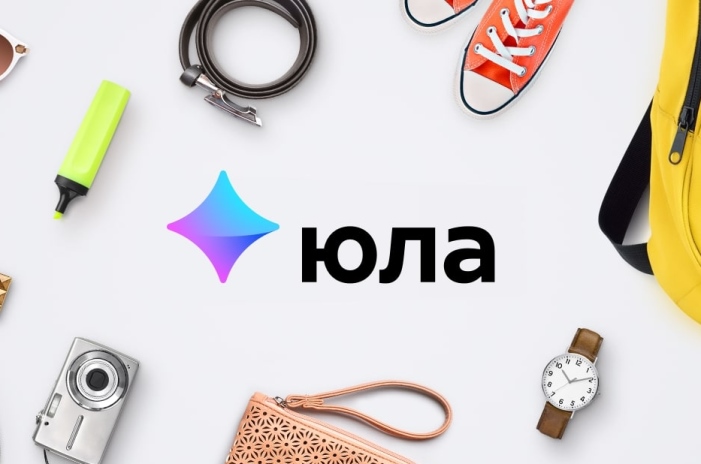 Юла сервис объявлений.jpg Юла сервис объявлений.jpg