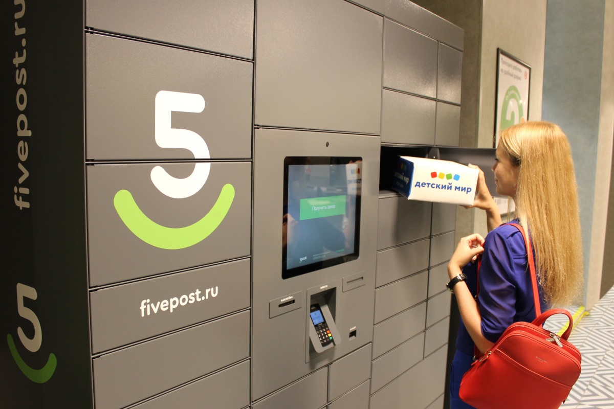 Детский мир и 5Post - PR