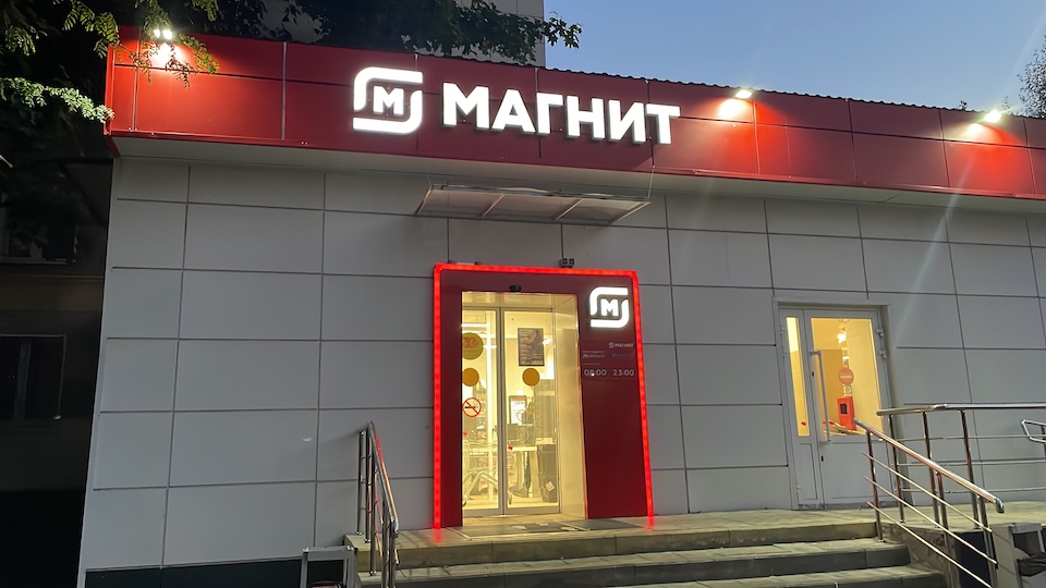 Magnit.2