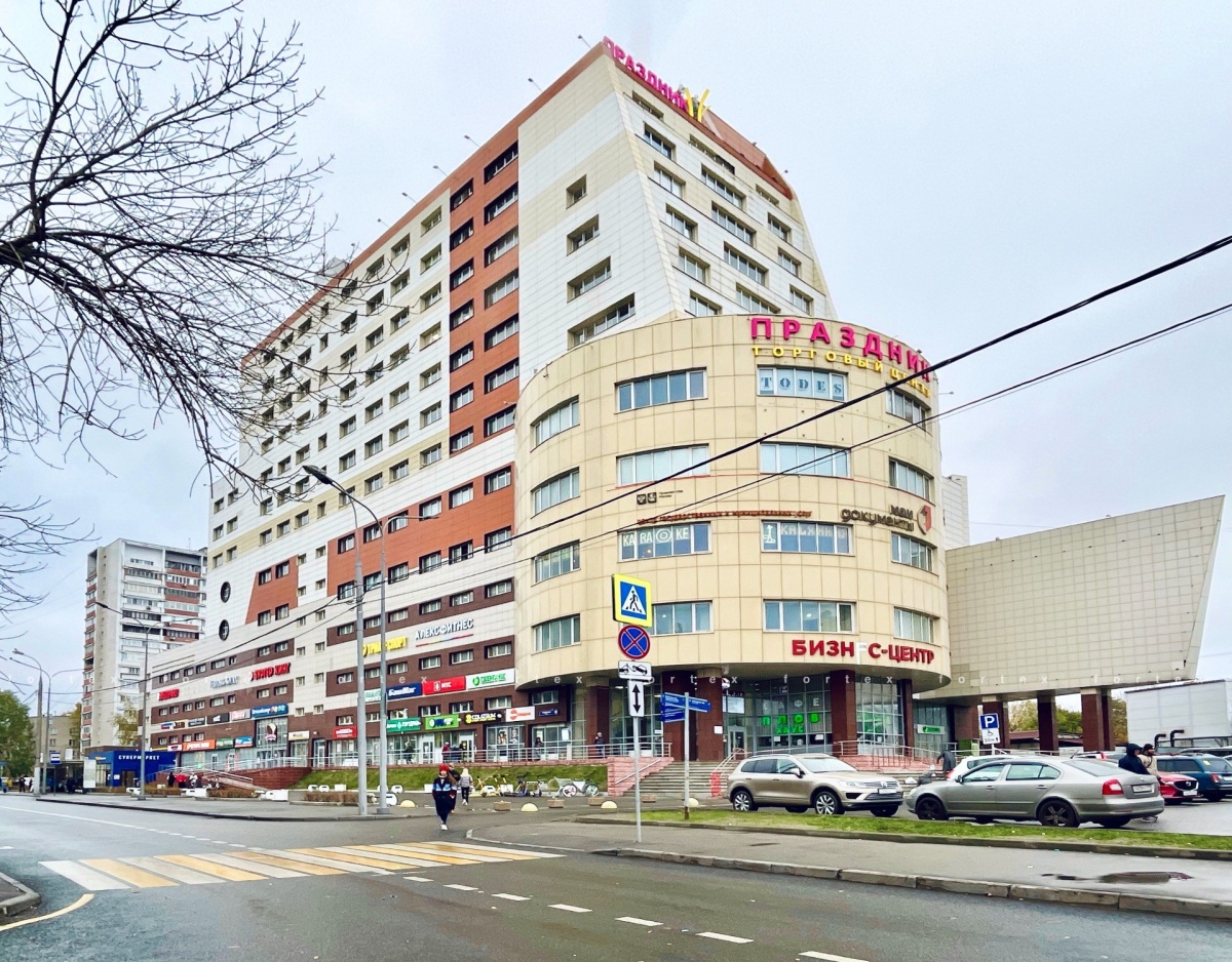 Prazdnik.1