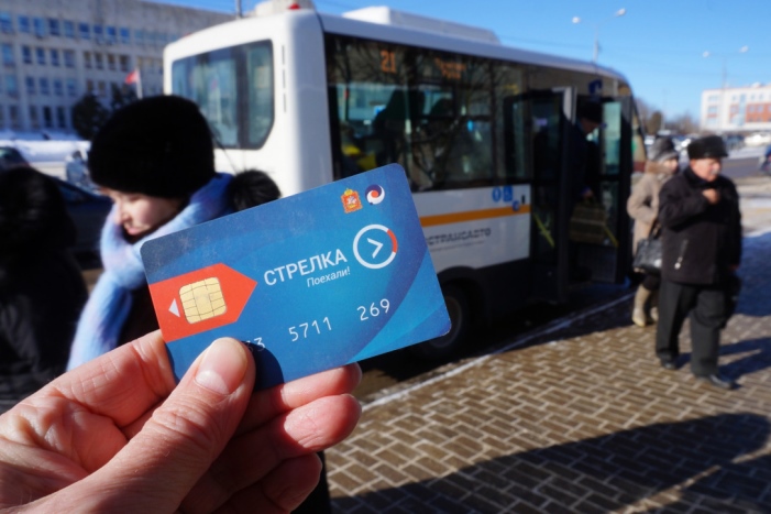 Стрелка - ТАСС.jpg