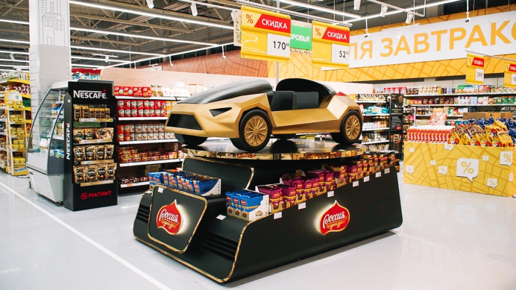 Магнит суперстор