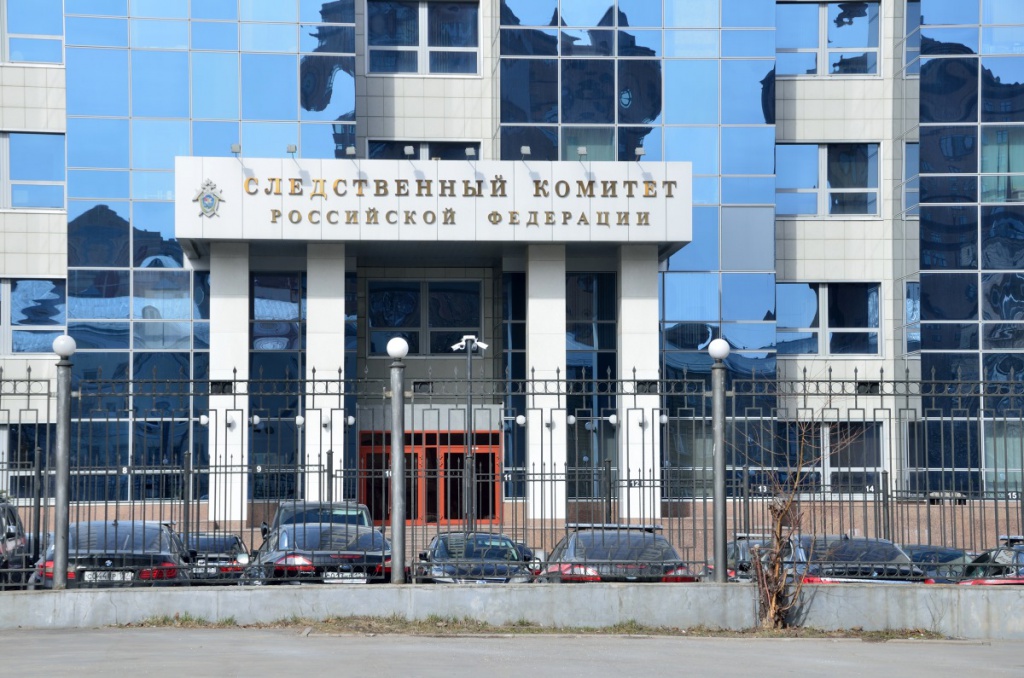 СК РФ - Depositphotos СК РФ - Depositphotos