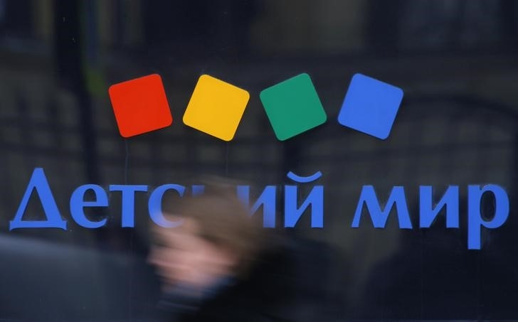 Детский мир.jpg