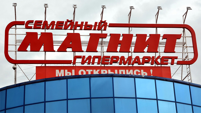 Магнит.jpg