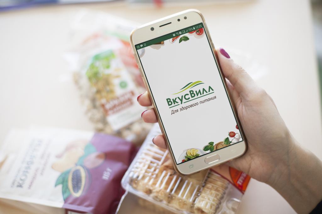 Приложение ВкусВилл - PR Приложение ВкусВилл - PR