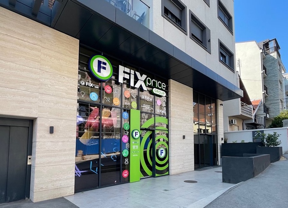 FixPrice.1