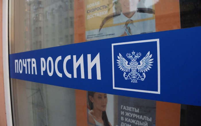 «Почта России» и «Магнит» создают совместный сервис по доставке товаров