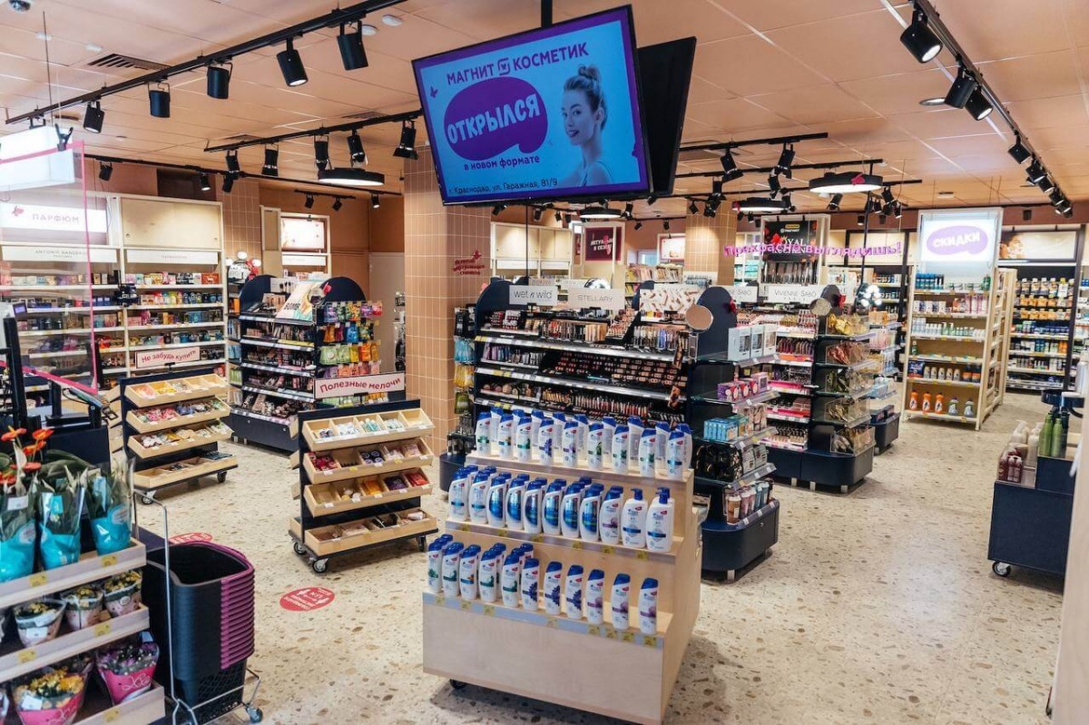 Магнит Косметик