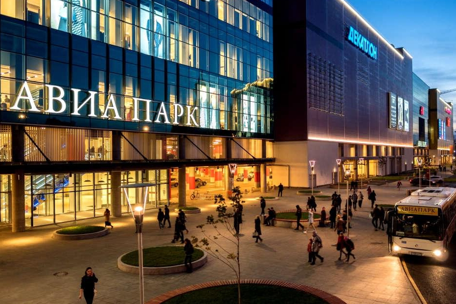 Авиапарк.jpg Авиапарк.jpg