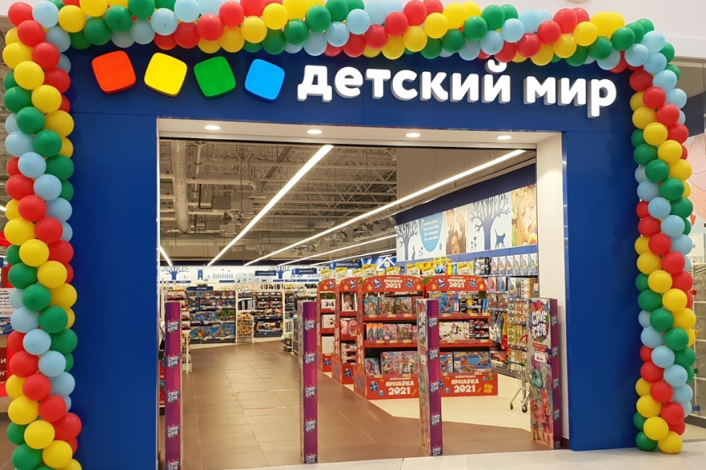 Детский мир - PR