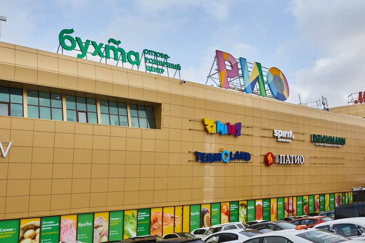 РИО на Севастопольском РИО на Севастопольском