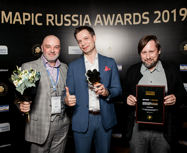 MAPIC Russia Awards фото1 (1).png