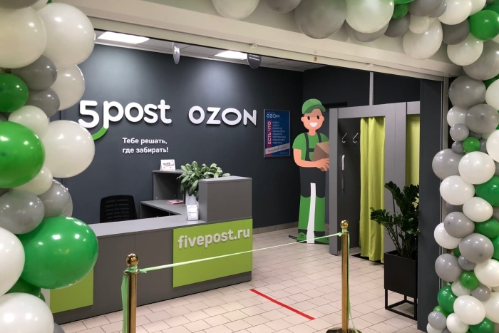 5post Ozon.jpg 5post Ozon.jpg