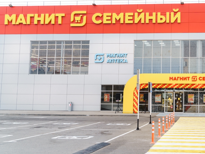 магнит семейный.jpg