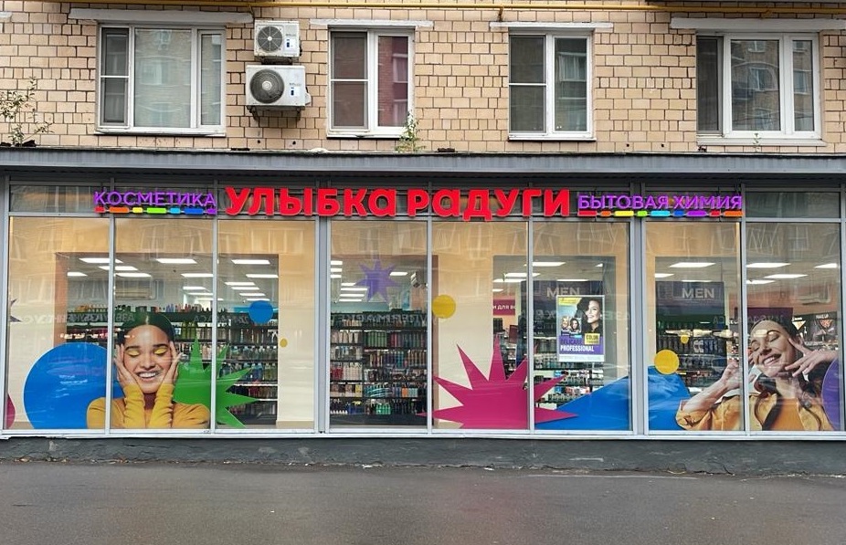 улыбка радуги.jpg улыбка радуги.jpg