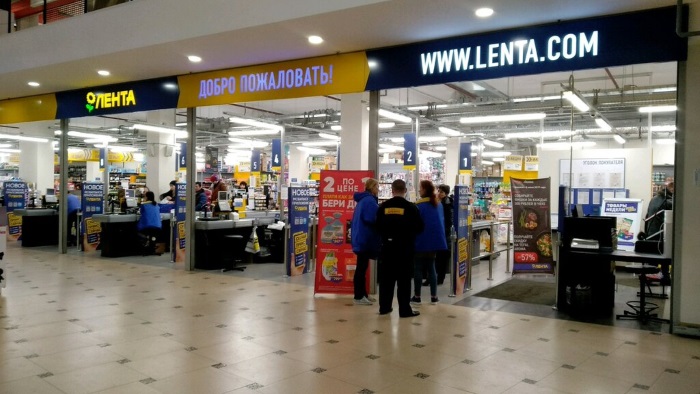 Лента супермаркет.jpg