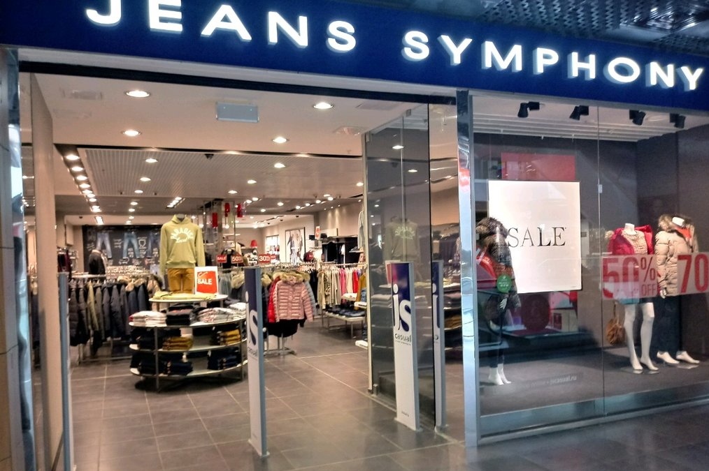 Джинсовая Симфония.jpg