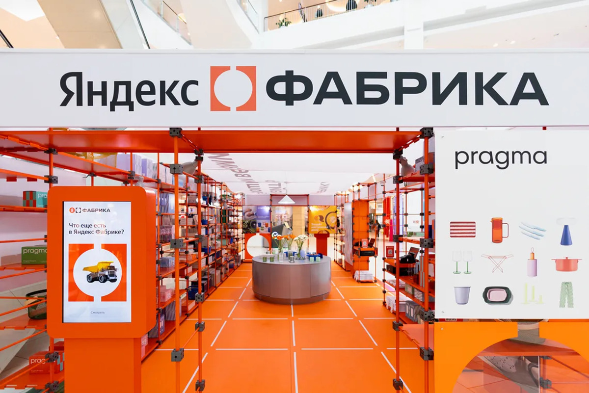 Fabrika.1