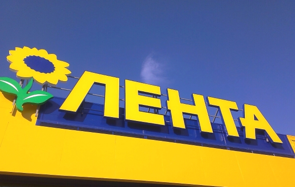 Магазин Лента В Архангельске