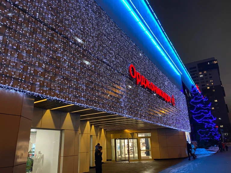 Mall.2
