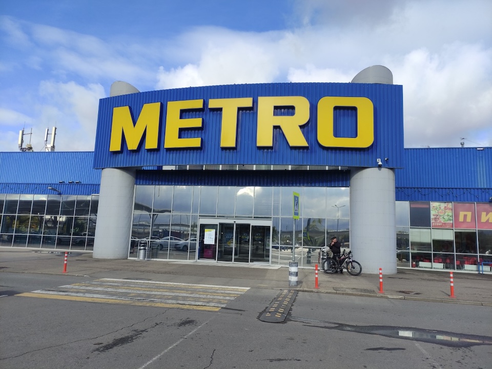 Metro.1