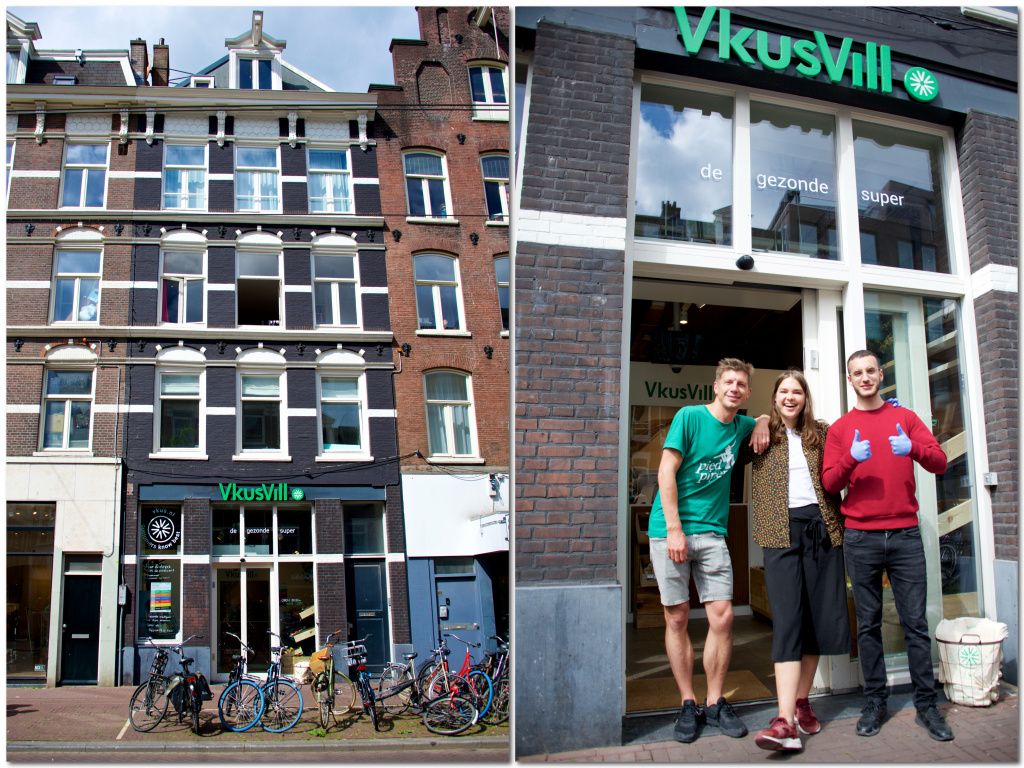 ВкусВилл NL ВкусВилл NL