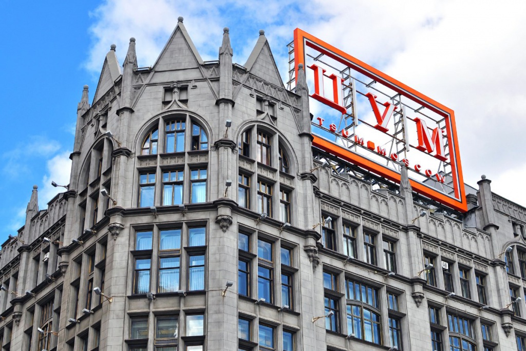 ЦУМ - Photogenica ЦУМ - Photogenica