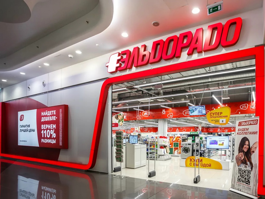 Эльдорадо.jpg Эльдорадо.jpg