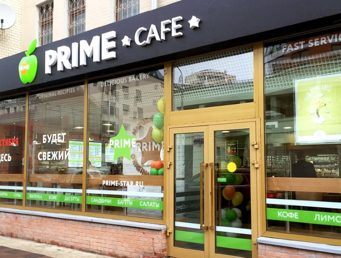 Prime Cafe.jpg