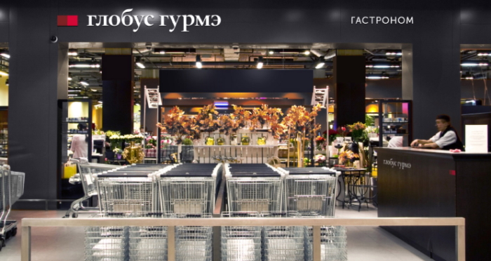 Глобус Гурмэ.jpg