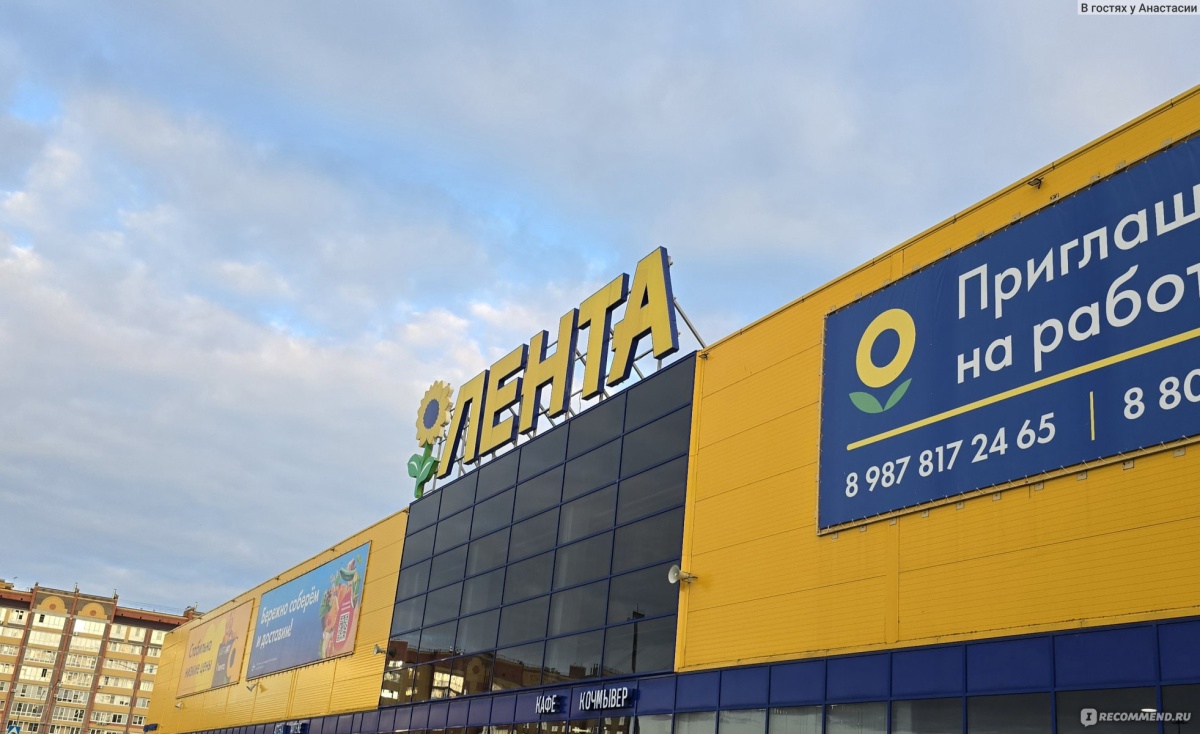 Lenta.1