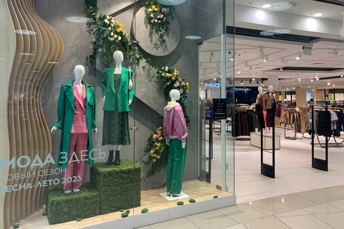 Стокманн - PR Стокманн - PR