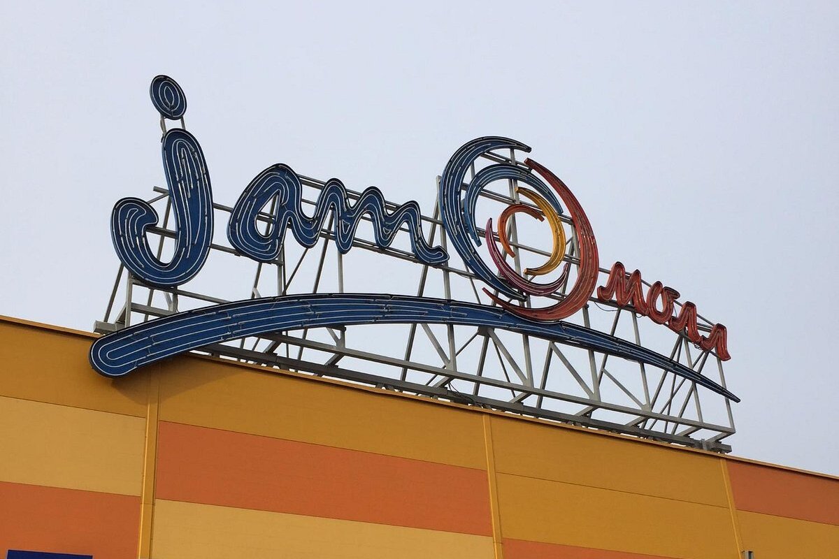 jam-mall.1