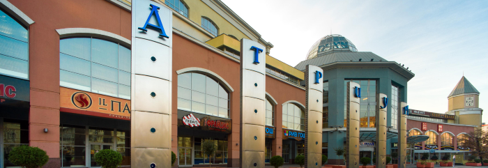 Торговый центр Атриум Торговый центр Атриум.png