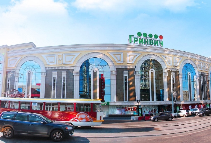 Гринвич Гринвич.jpg