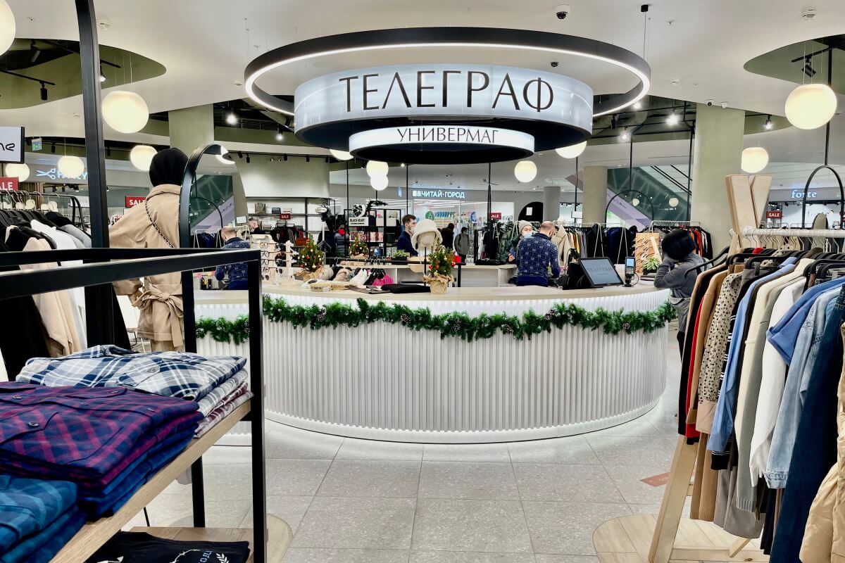 Телеграф - ТЦ Сокольники Телеграф - ТЦ Сокольники