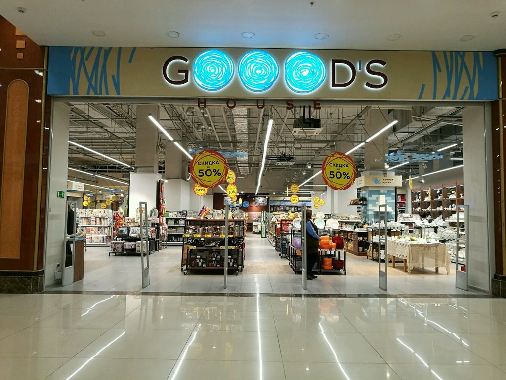 Good's House - Яндекс