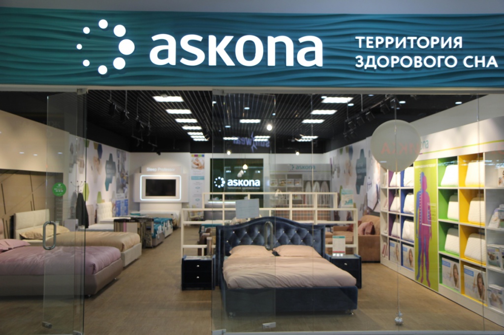 Askona.jpeg Askona.jpeg