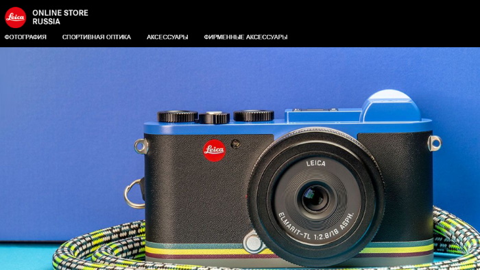Принтскрин с Leica.jpg